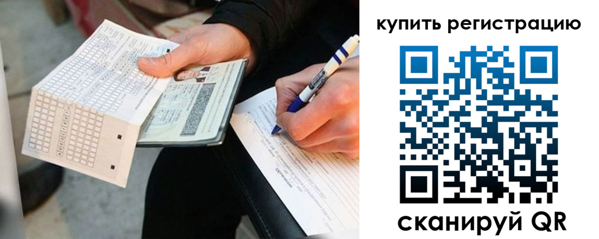 временная регистрация адрес в Котельниково
