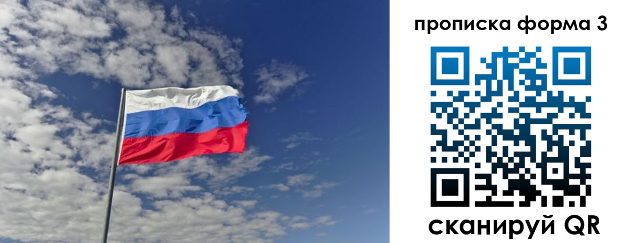 временная регистрация адрес в Котельниково