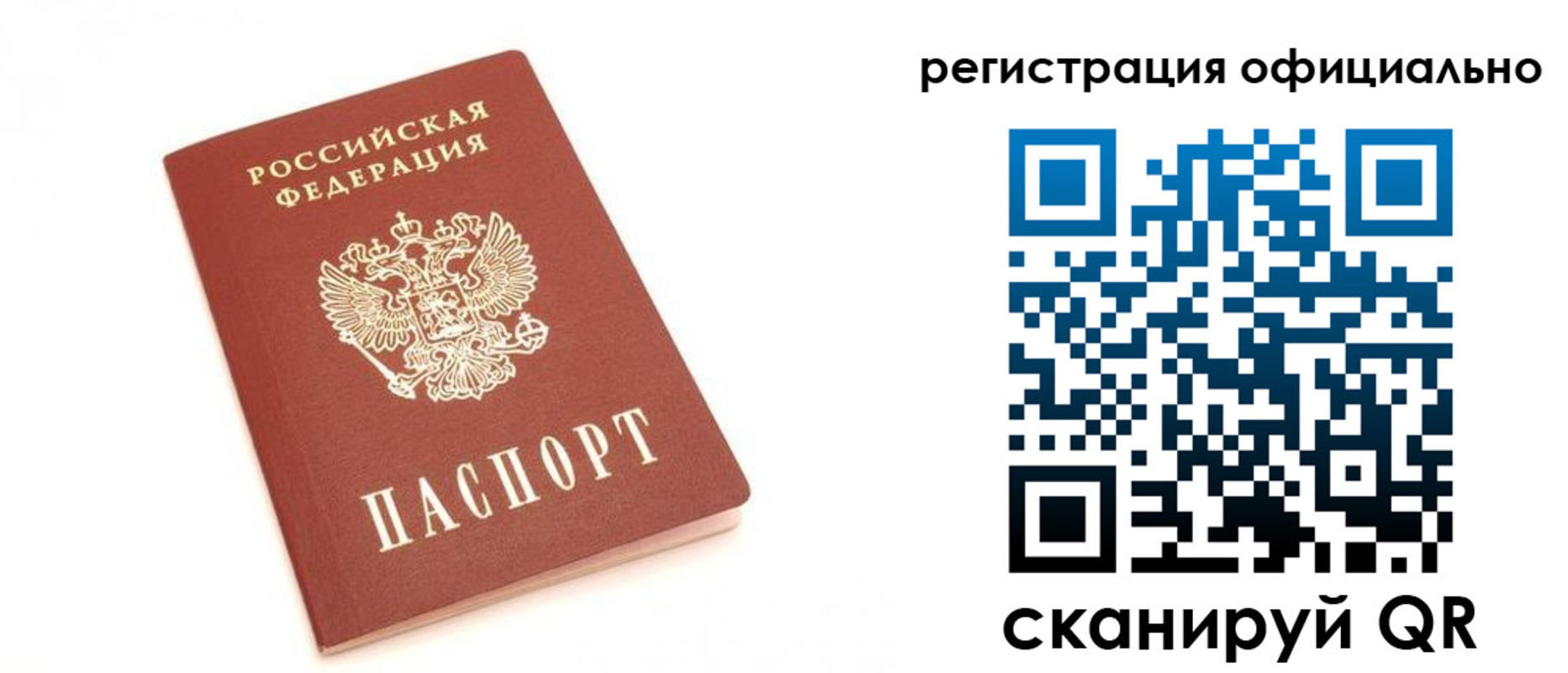 пропишу в квартире в Котельниково