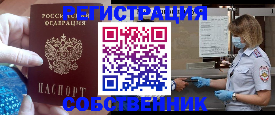 форма 3 в Котельниково